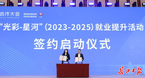 武漢市人民政府門戶網站 一站式商務信息咨詢服務平臺