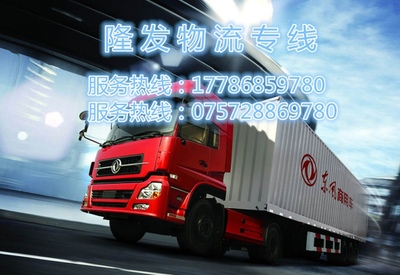 佛山物流到姜堰市貨運專線 高效商務信息咨詢服務解析