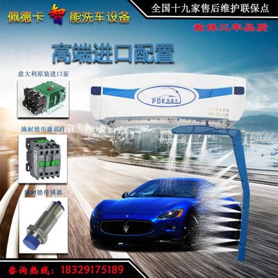 沈陽無接觸洗車機效果如何？主流品牌與洗車服務全解析