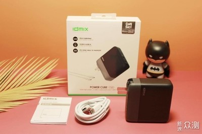 快充頭不夠用？IDMIX大麥140W氮化鎵充電器 一個頂仨，全場景快充解決方案