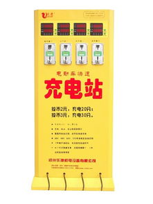 高效充電?|?找到靠譜快速充電站批發、源頭廠家與實力供應商——為什么是大麥快充？